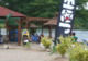 Photo Issoire Nautique
