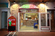 Photo Pizza Tito