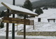 Station du Mont Serein à Beaumont-du-Ventoux