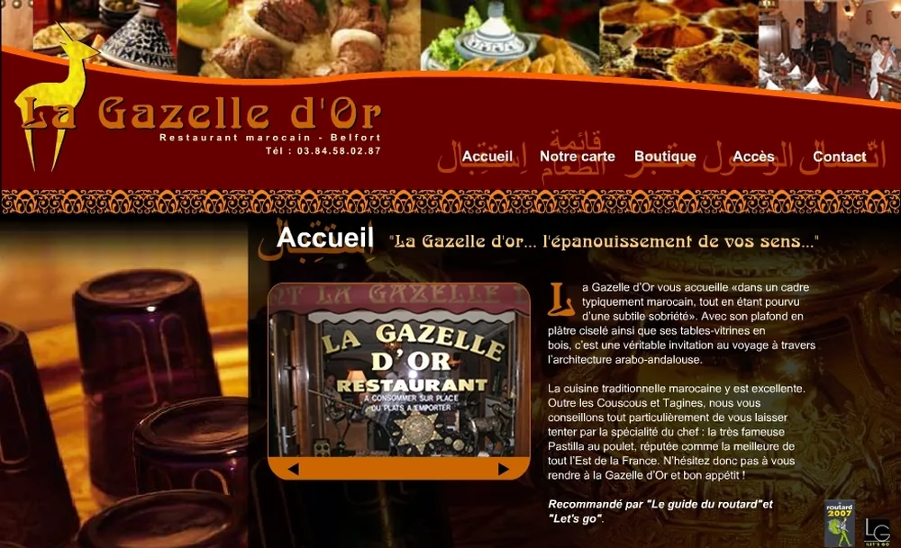 LA GAZELLE D'OR à Belfort, Territoire de Belfort (90)