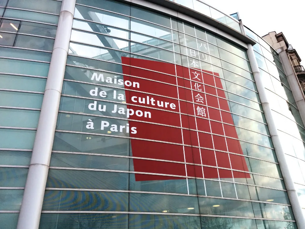 Maison de la Culture du Japon à Paris à Paris 15e (75)