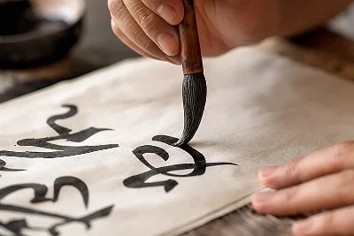 Calligraphie en France